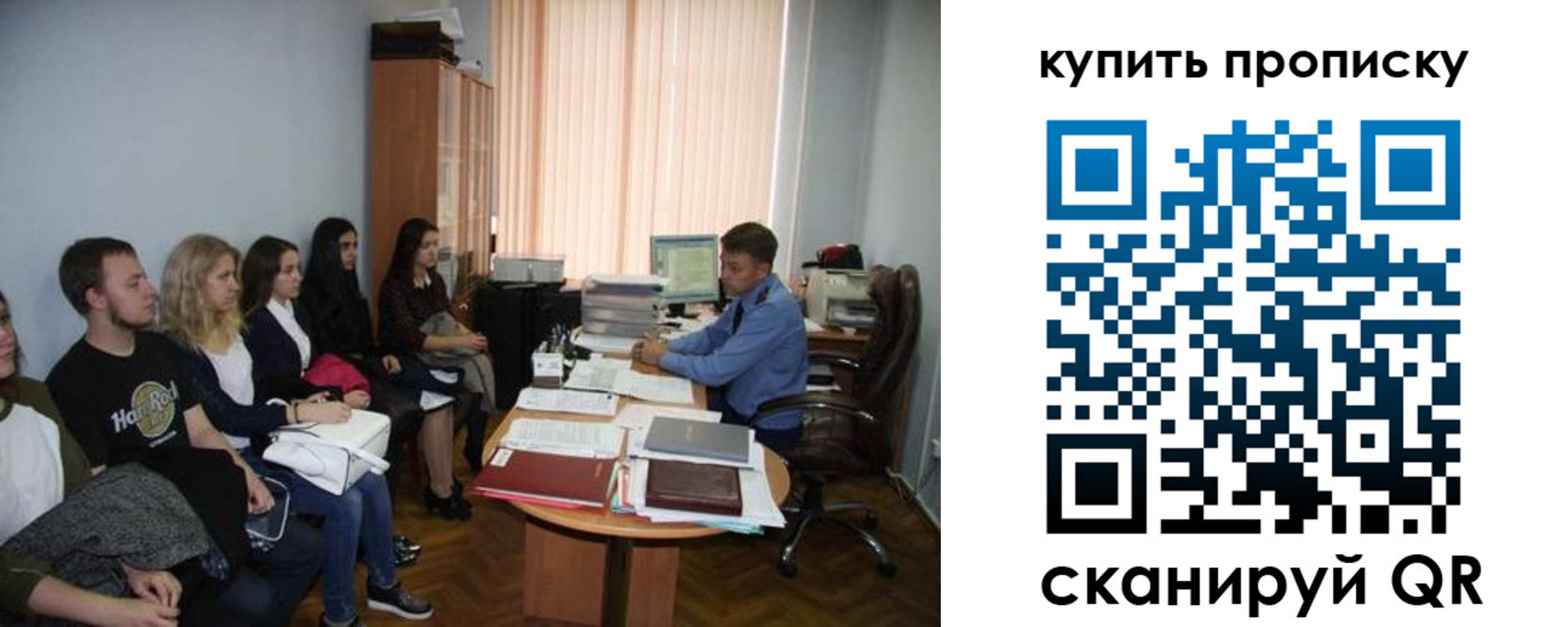 прописка иностранных граждан в Кыштыме